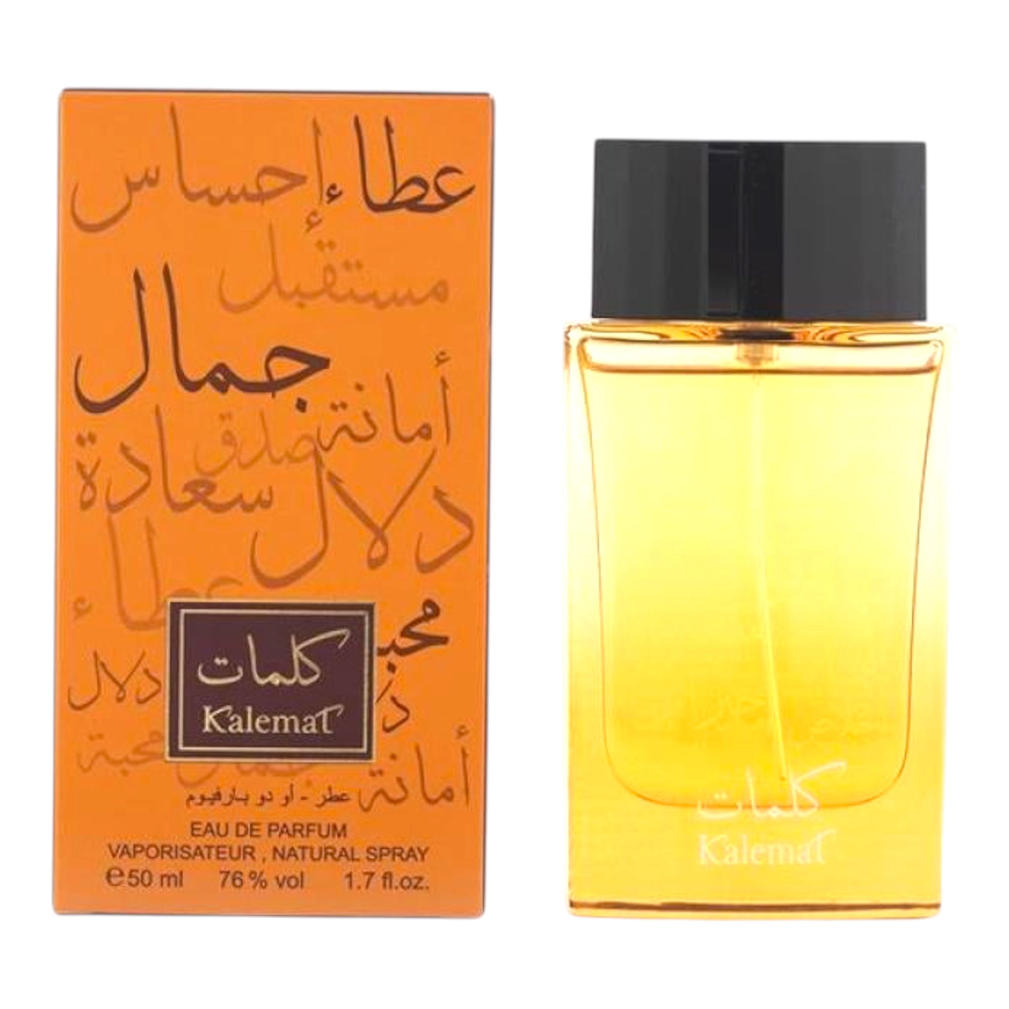 عطر كلمات عطور عربية للجنسين (100ml) العربيه للعود