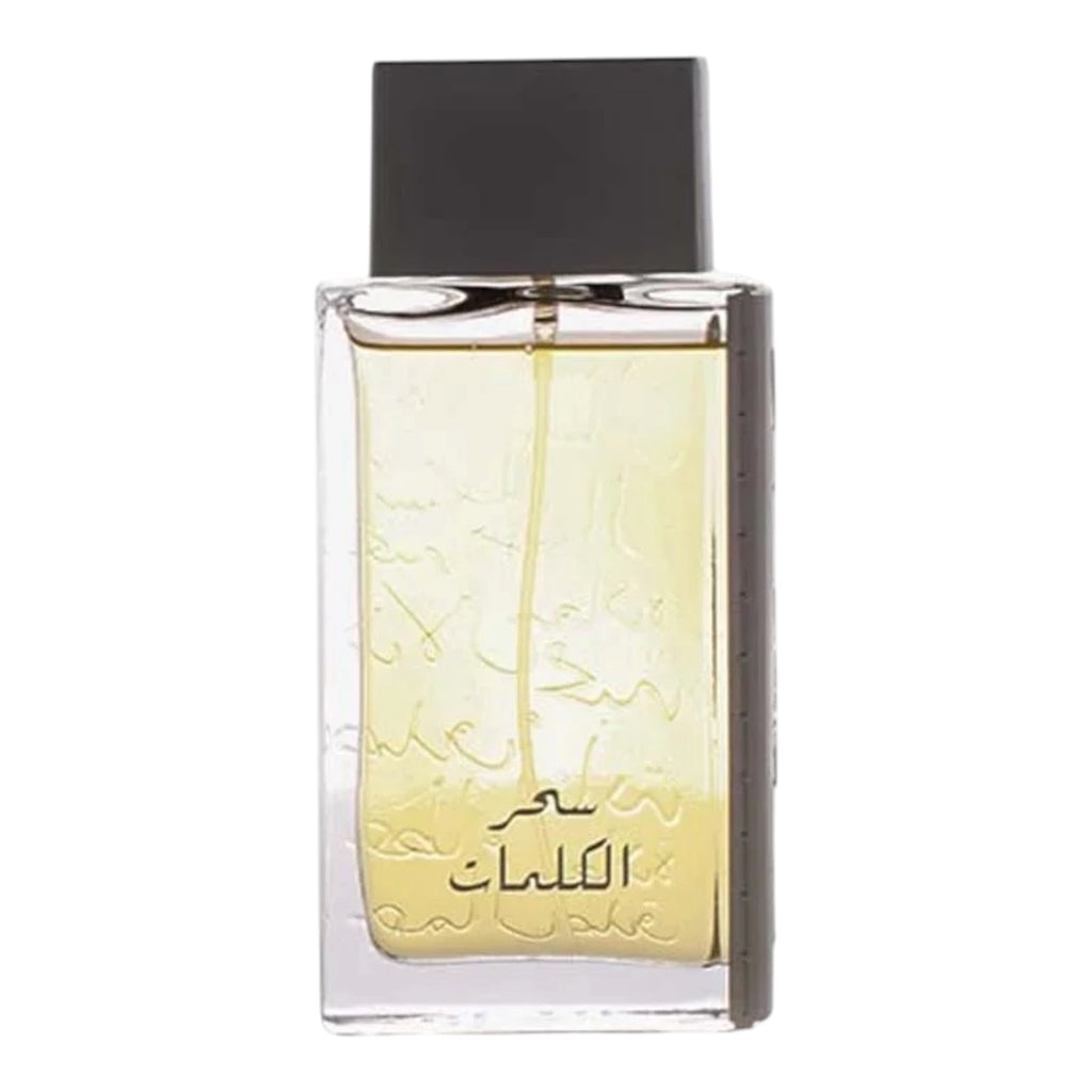 عطر سحر الكلمات العربية