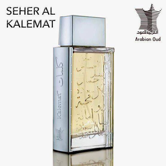 عطر سحر الكلمات العربية