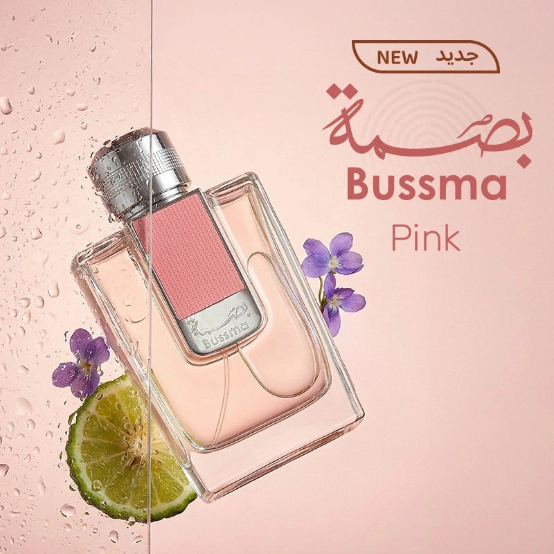 عطور بصمة العربية للعود