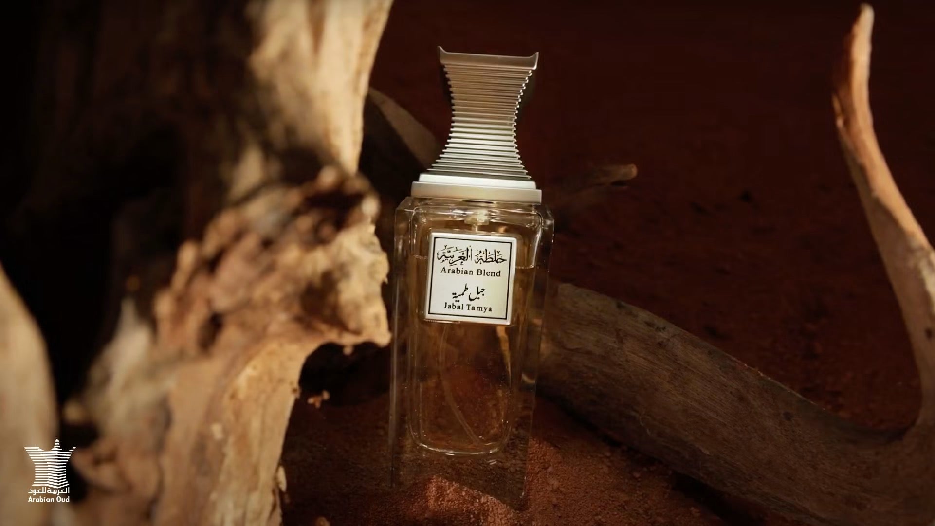 عطر جبل طمية من العربية للعود