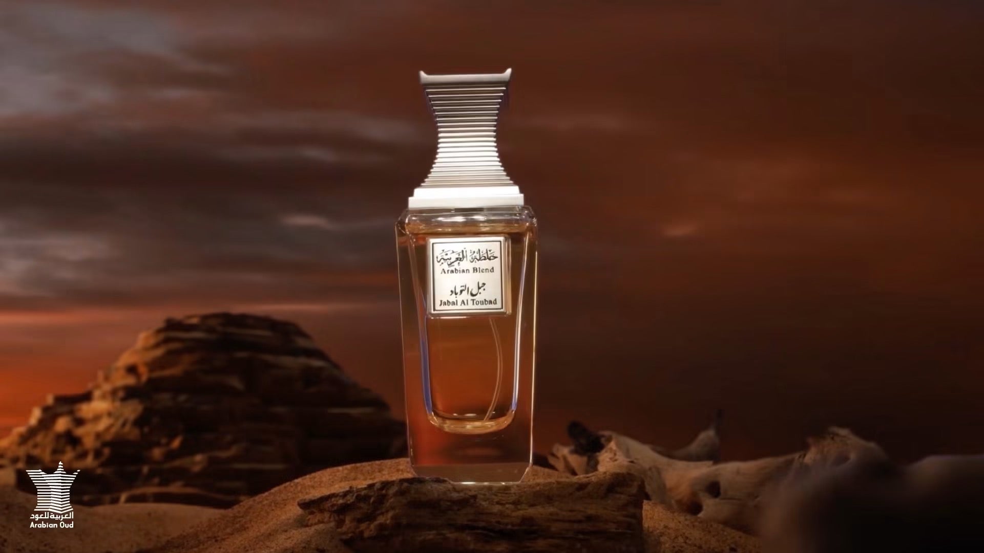 عطر جبل التوباد من العربية للعود