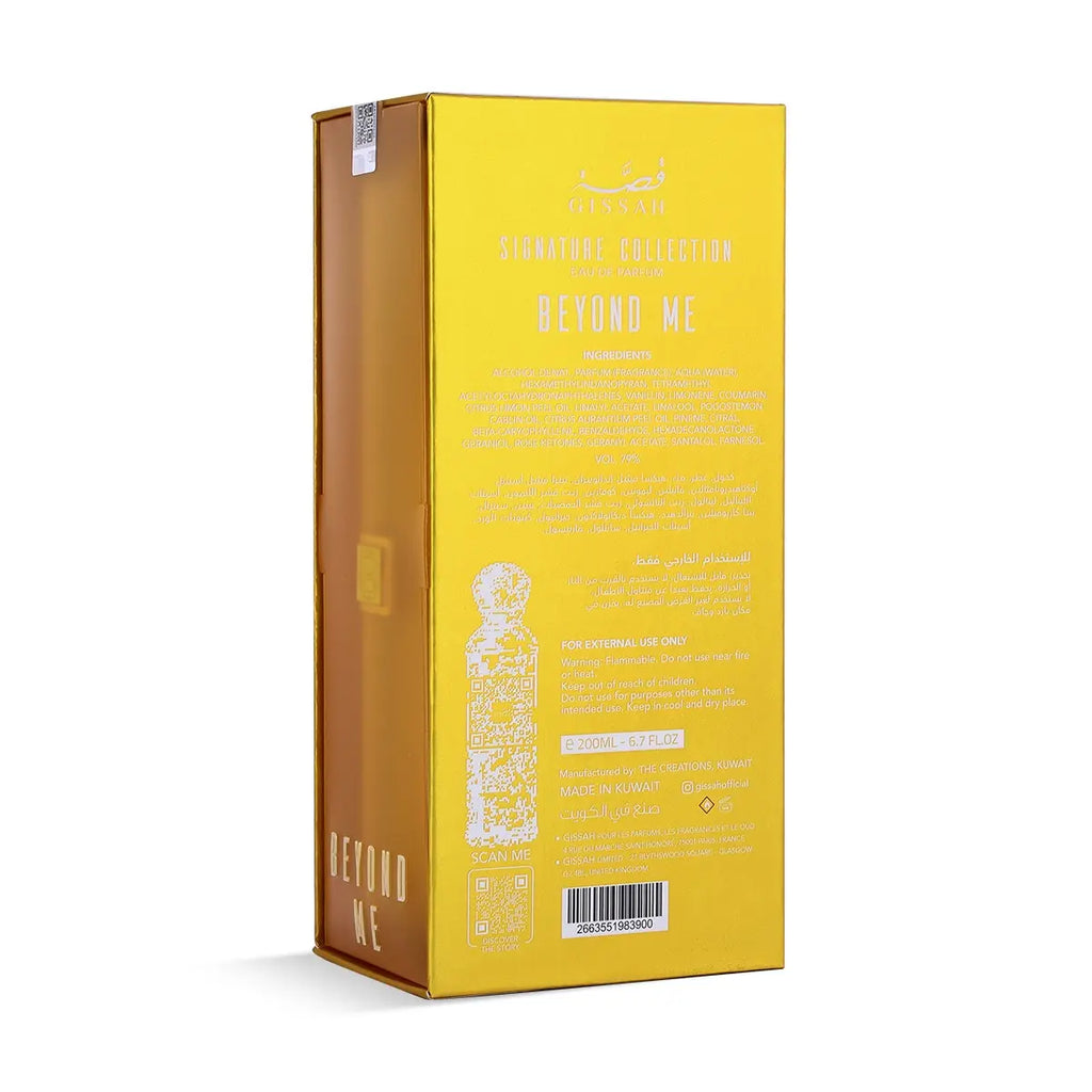بيوند مي من قصة - Gissah Beyond Me | عطر Eau de Parfum