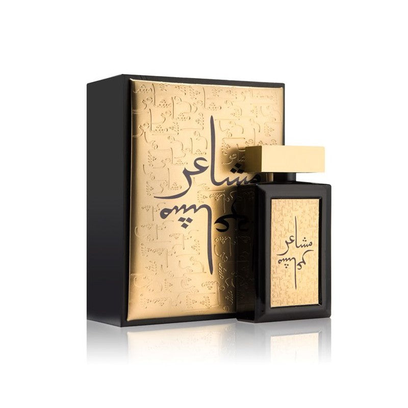 عطر مشاعر للرجال من نخبة العود