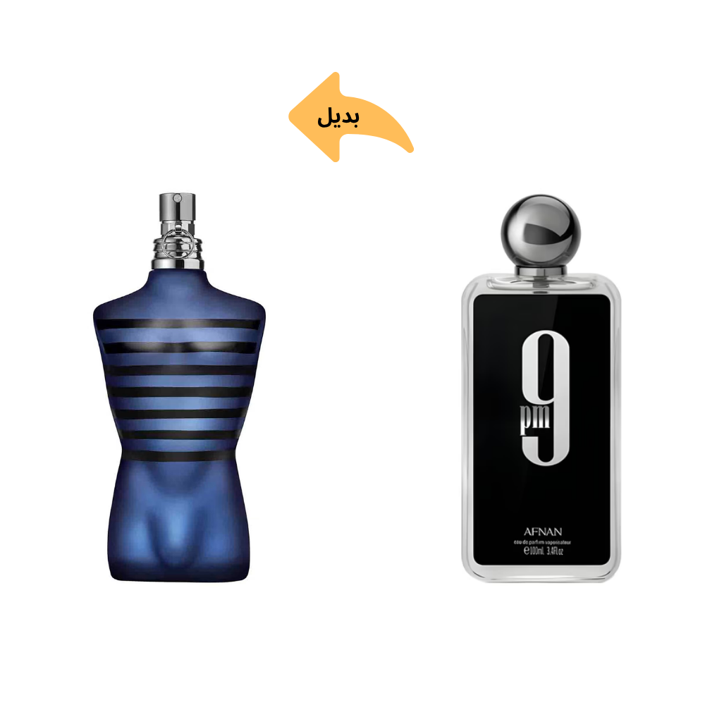 عطر افنان 9 Pm او دو بارفيوم - 100مل