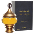 عطر ألف ليلة و ليلة أجمل