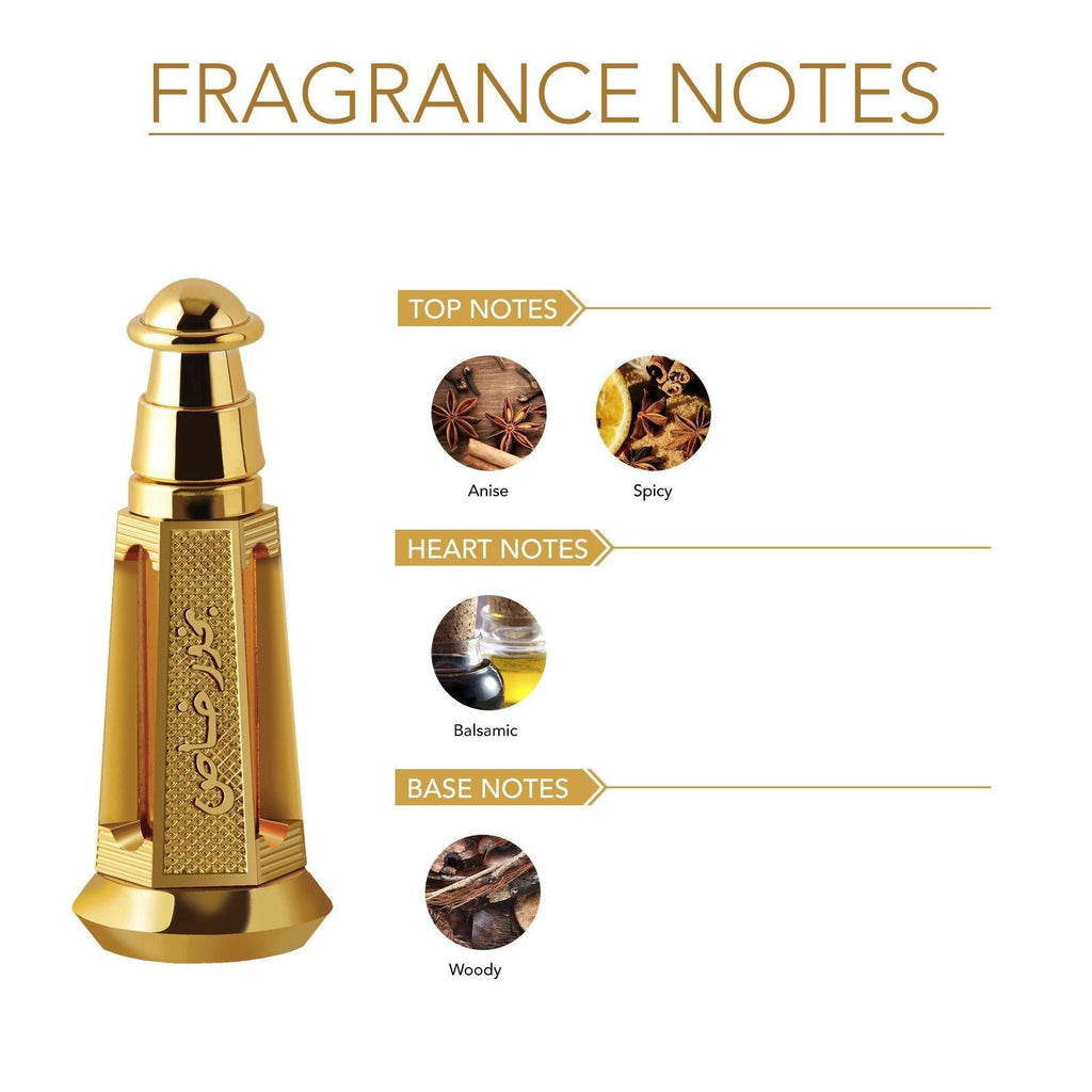 عطر بخور خاص مركز أجمل