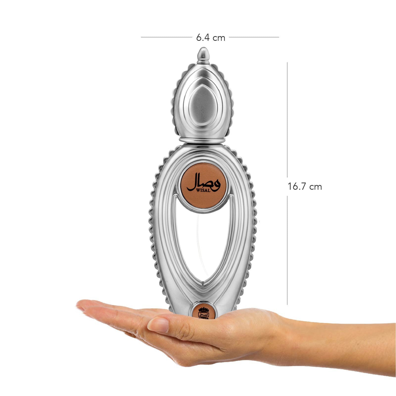 عطر وصال أجمل