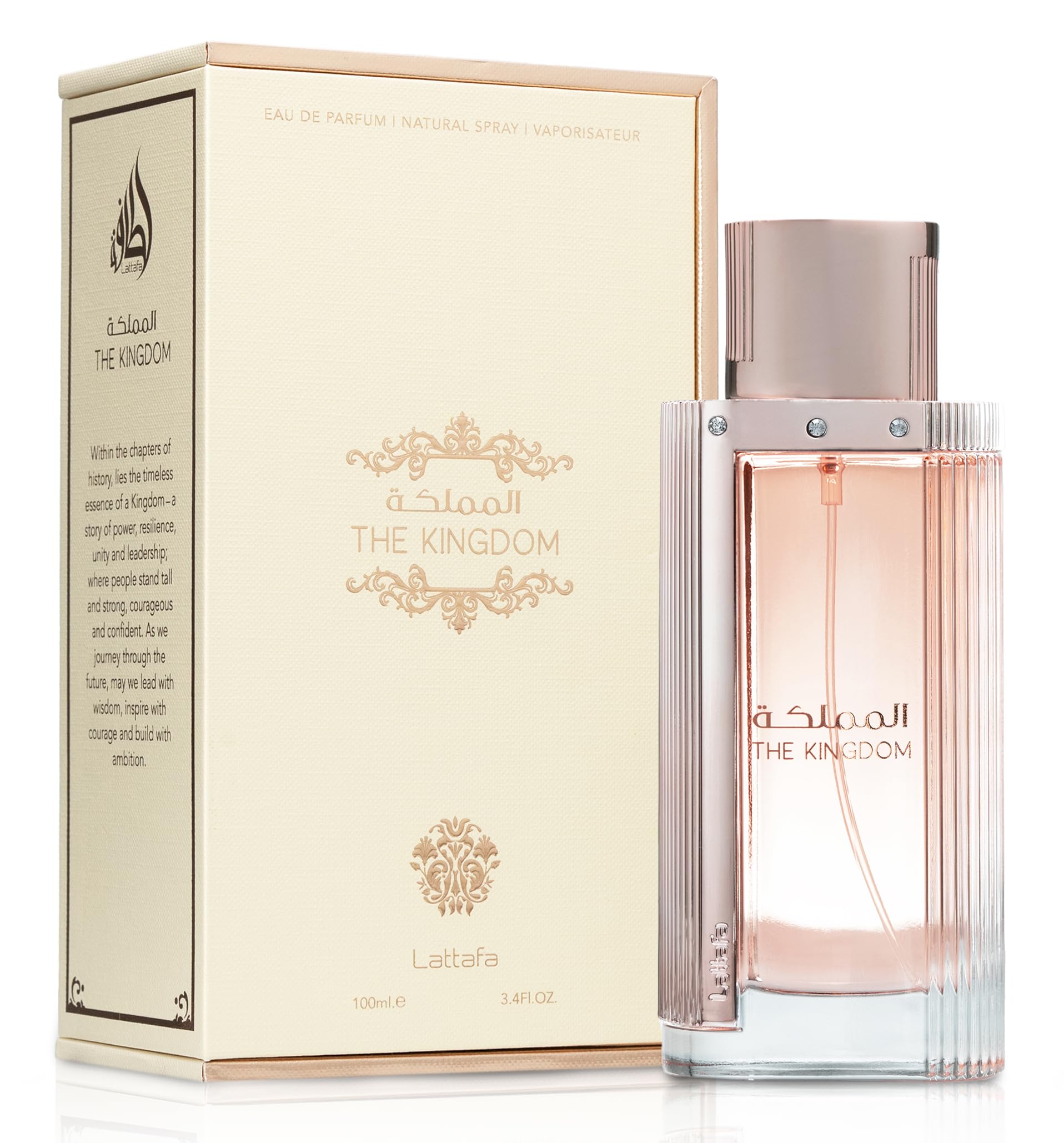 عطر المملكة لطافة