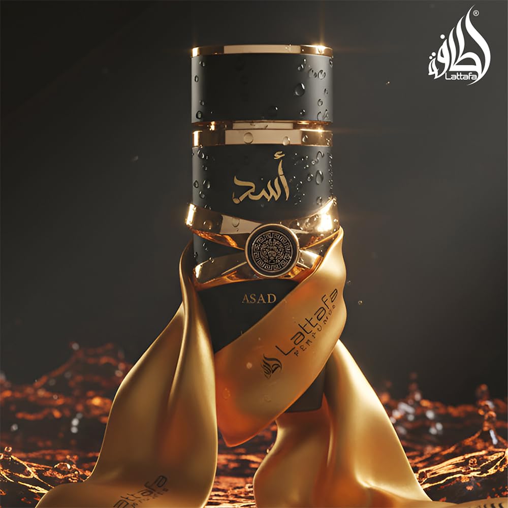 عطر أسد من لطافة