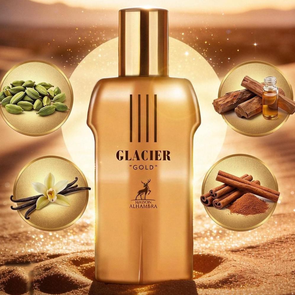 عطر جلاسير قولد الهمبراGLACIER GOLD