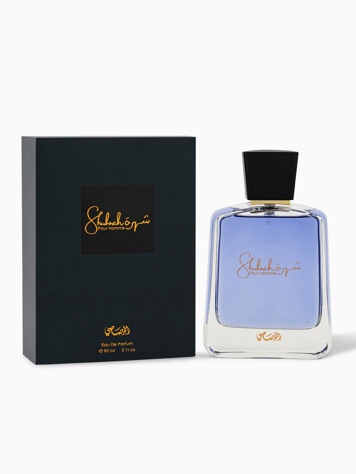عطر شهرة بور هوم من الرصاصي (Shuhrah Pour Homme - Rasasi) 🖤✨