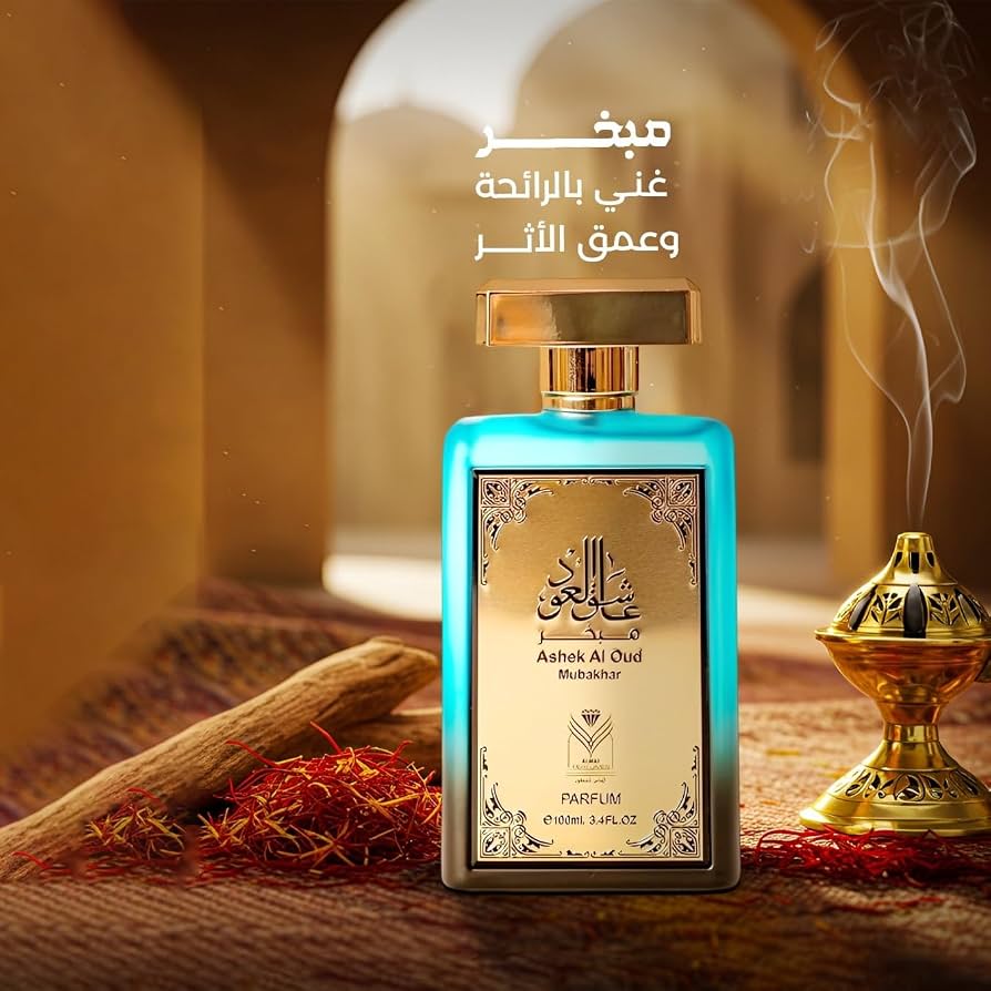 عطر عاشق العود مبخر - الماس للعطور (Ashek Al Oud Mubakhar - Almas)