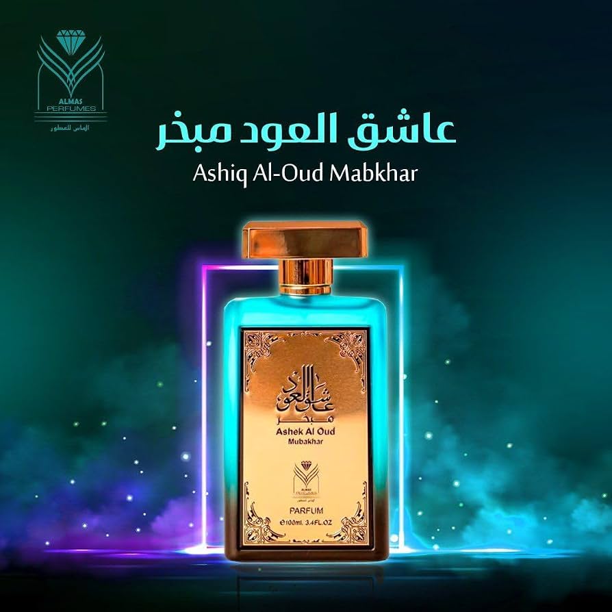 عطر عاشق العود مبخر - الماس للعطور (Ashek Al Oud Mubakhar - Almas)