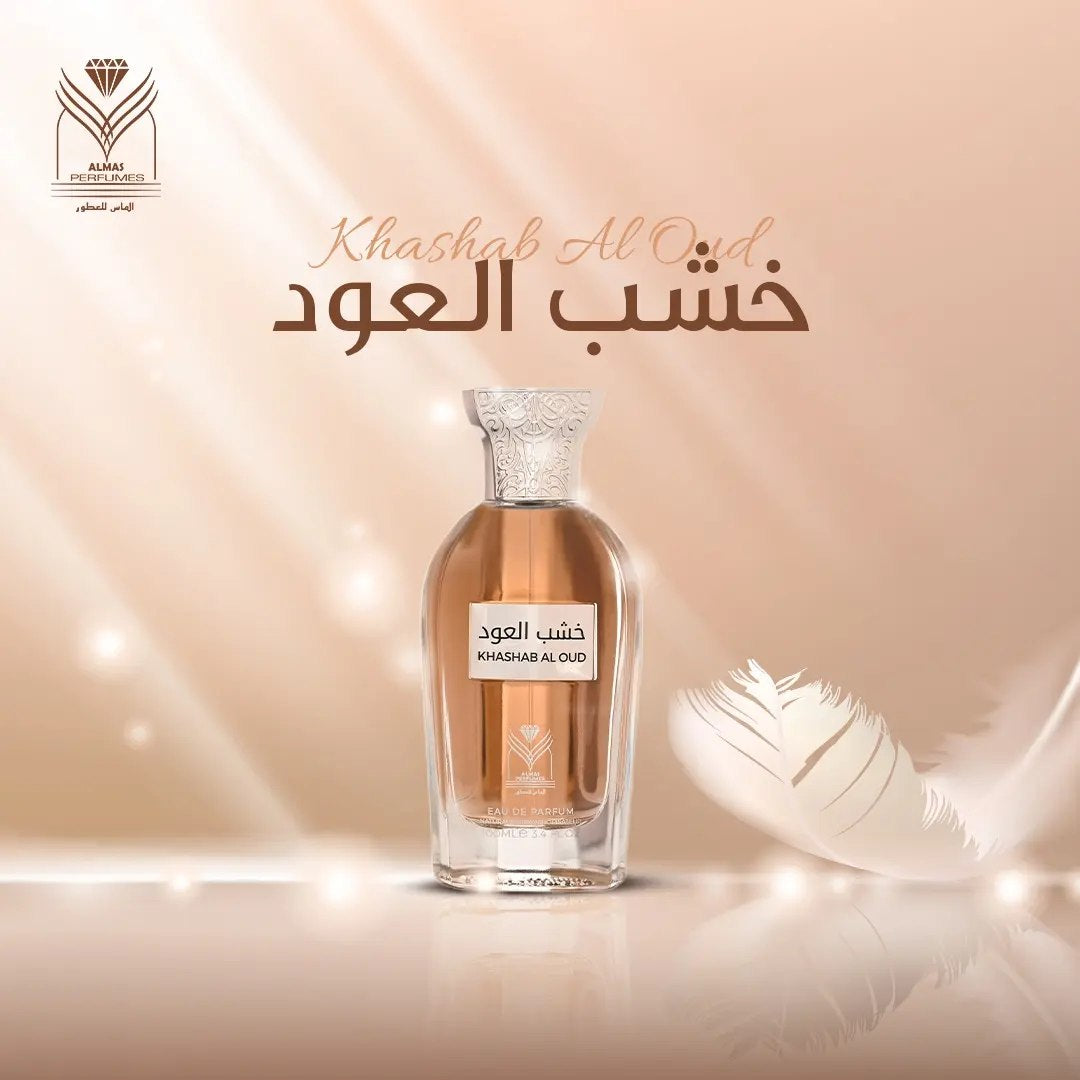 عطر خشب العود - الماس للعطور