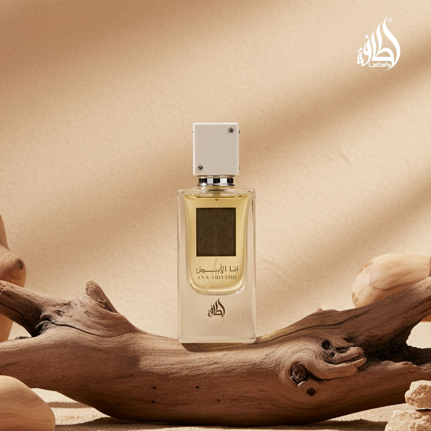 عطر أنا الأبيض - لطافة (Ana Abiyedh - Lattafa)