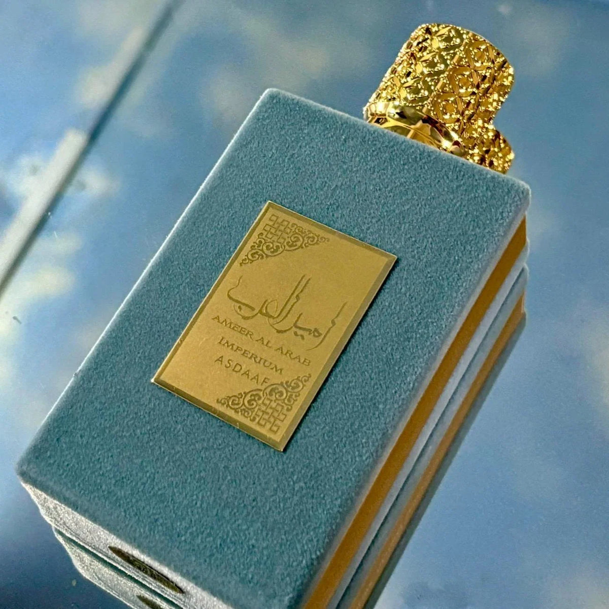عطر أصداف أمير العرب