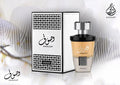 عطر وصوف للجنسين من اصداف
