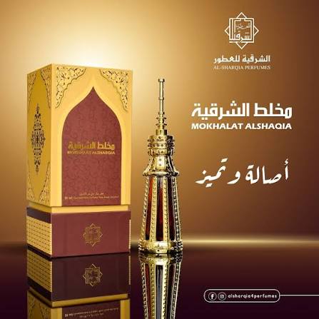 عطر "مخلط الشرقية