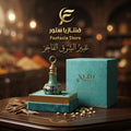 عطر بهيج مركز الماس