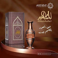 عطر المشاهير (Almashaher)مركز الشرقية