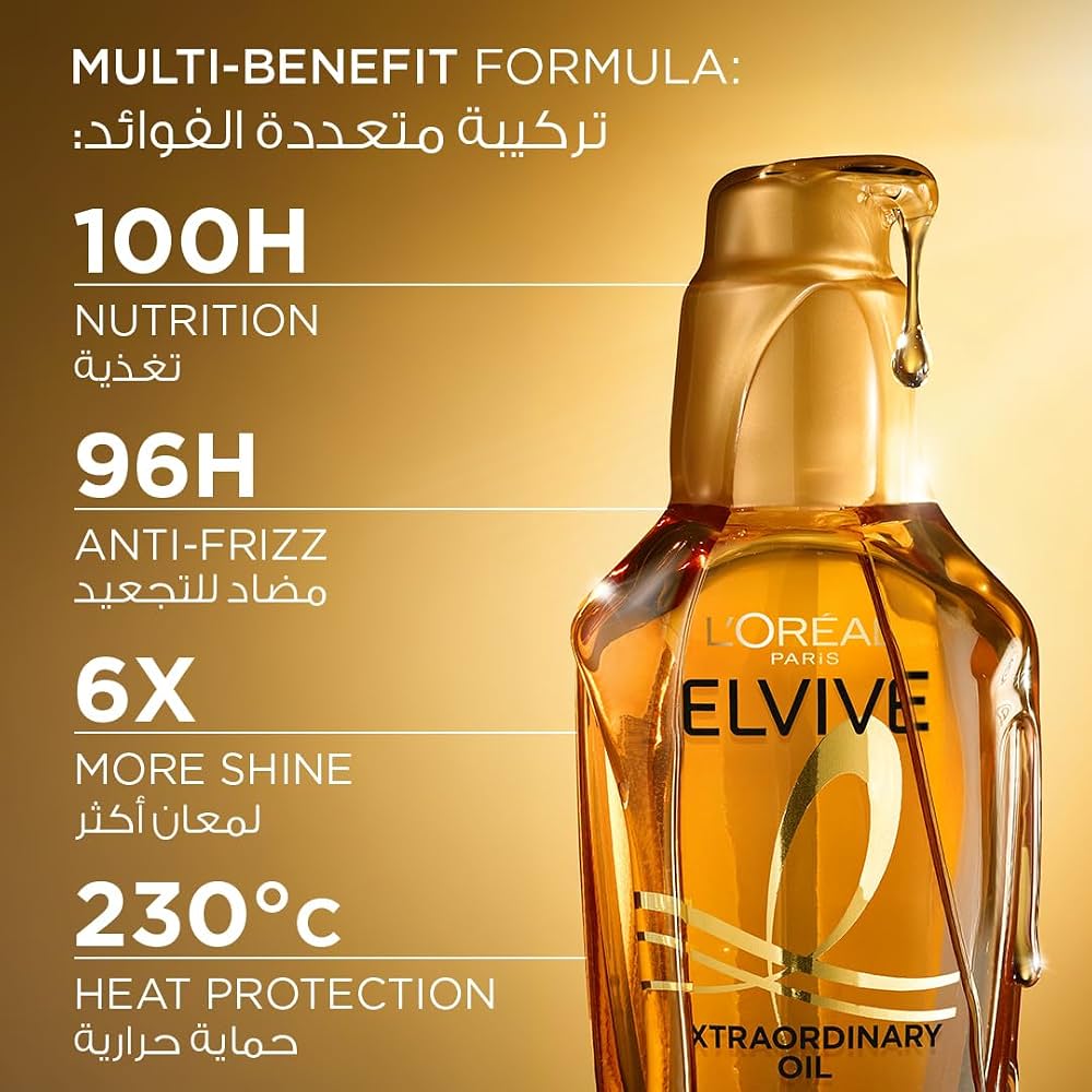 سيروم لوريال إلفيف إكستراورديناري أيل (L'Oréal Elvive Extraordinary Oil Sublime Hair Serum)