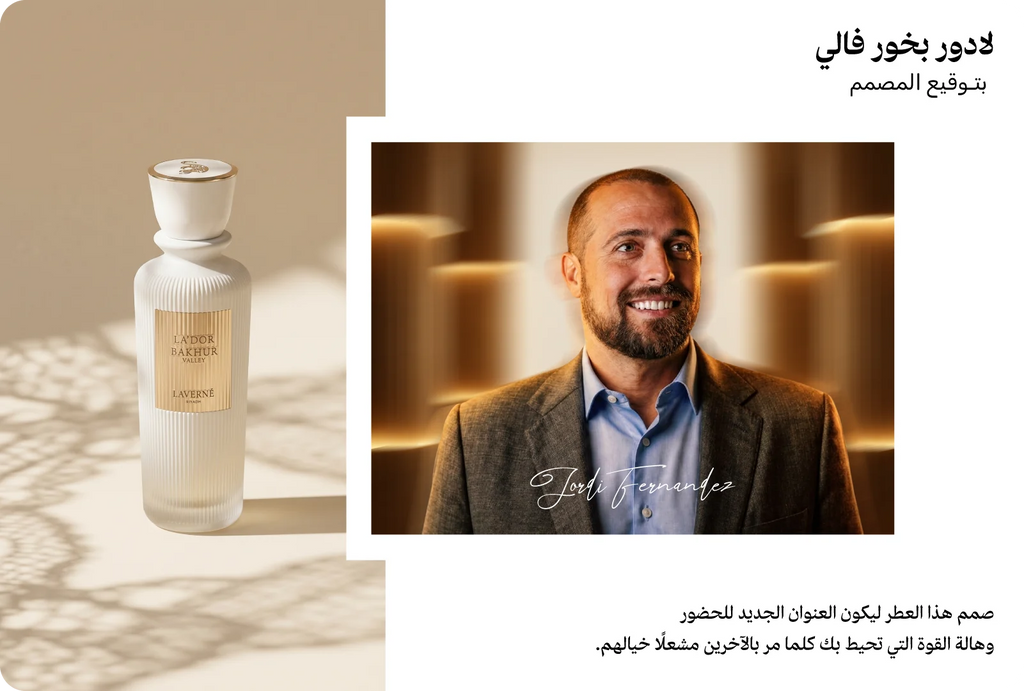 Lador Bukhoor Valley Laverne Perfume