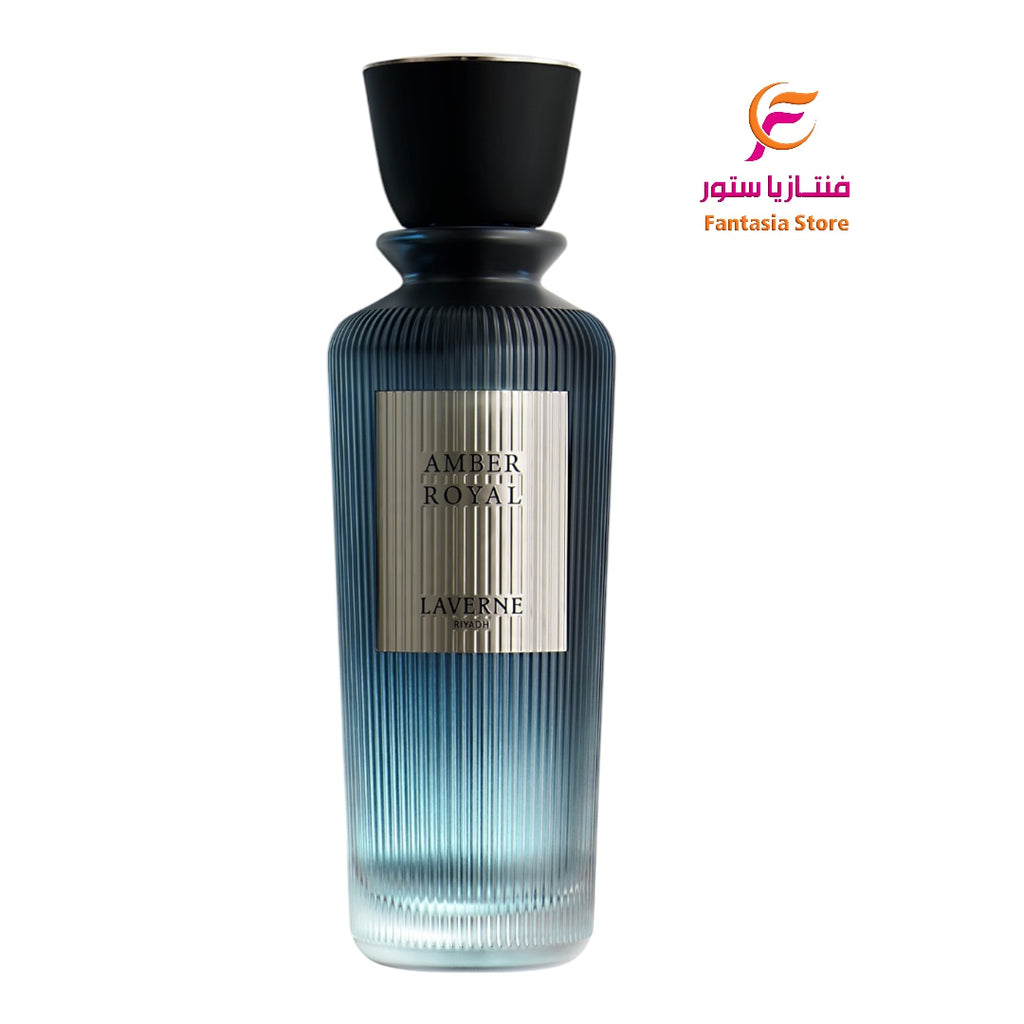 عنبر رويال لافيرن