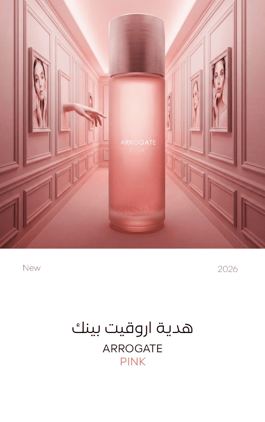 عطر اروقيت بينك عساف
